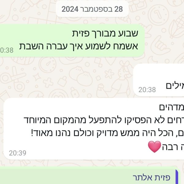 Screenshot_20250212_120052_WhatsAppBusiness (1)