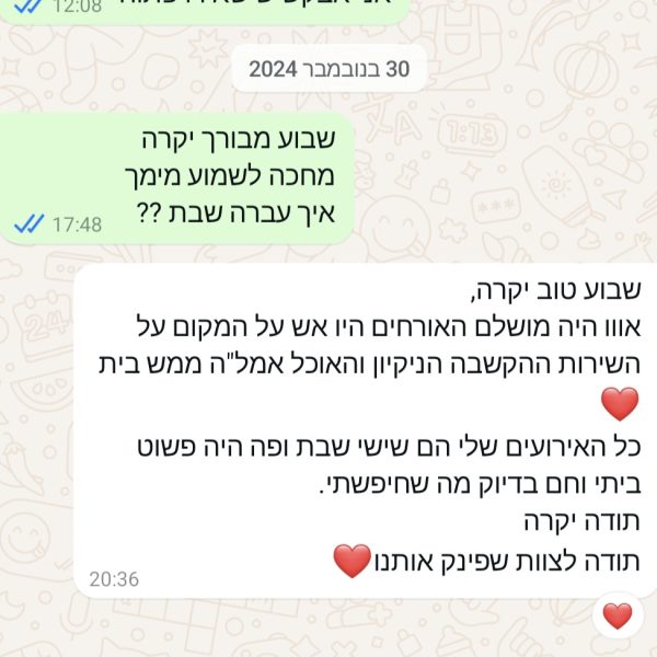 Screenshot_20250212_120242_WhatsAppBusiness (1)