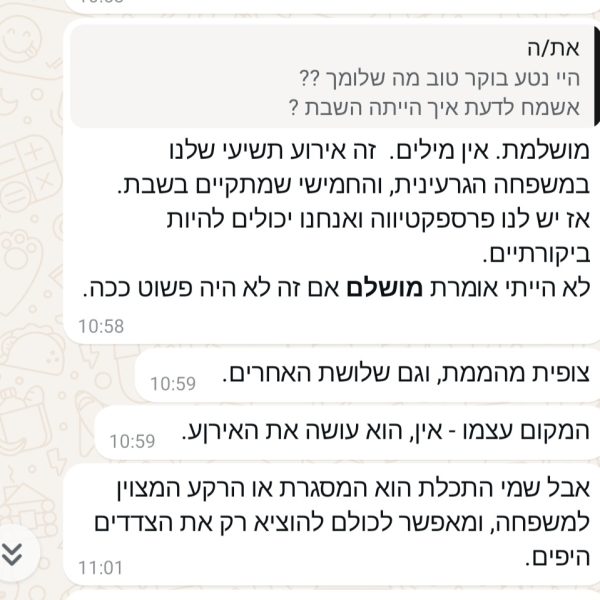 Screenshot_20250212_120338_WhatsAppBusiness (1)