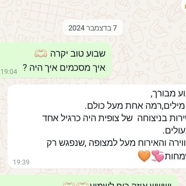 Screenshot_20250212_120451_WhatsAppBusiness (1)