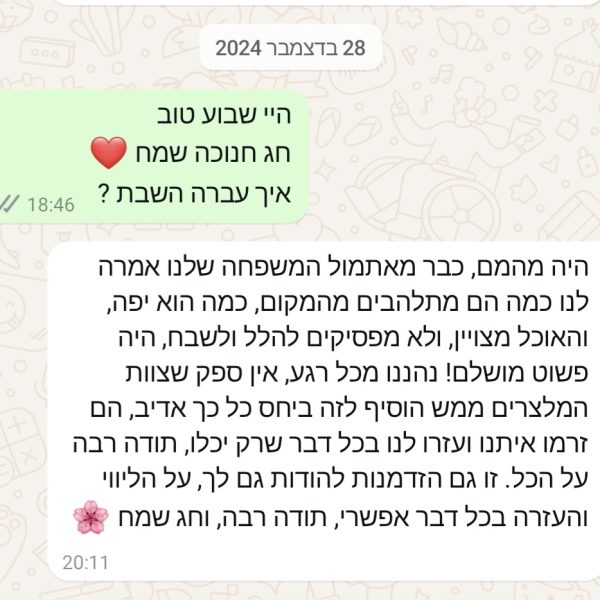 Screenshot_20250212_120601_WhatsAppBusiness (1)