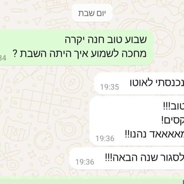 Screenshot_20250212_120719_WhatsAppBusiness (1)